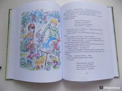 Книге ракитина