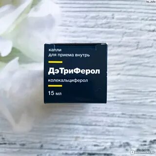 Дэтриферол со вкусом банана