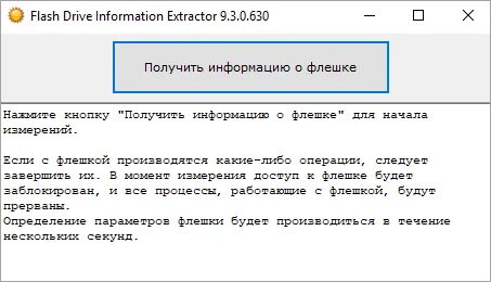 Flash drive information extractor