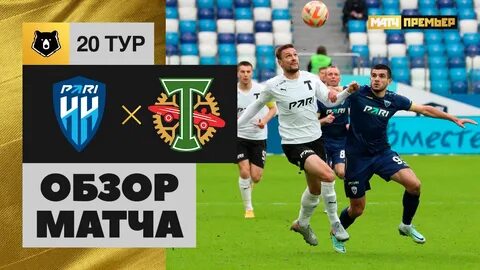 Торпедо обзор