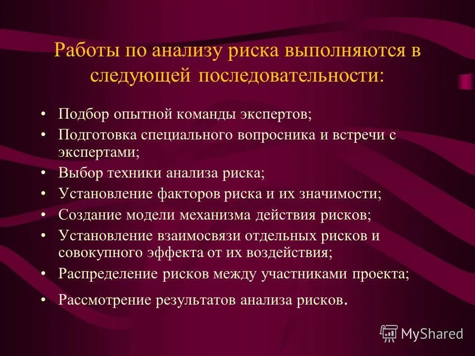 Разбор техники упражнений. Проверка техники чтения таблица результатов по фгос 1 класс. Техники анализа. Эффективность это определение. Техники анализа.