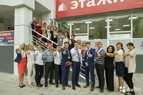 Сотрудники недвижимости этажи