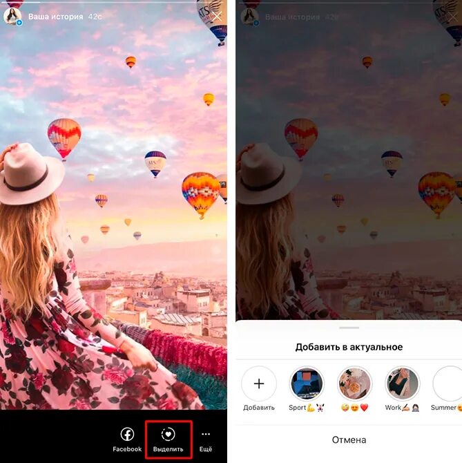 Анонимно инстаграм павла бабича. Катя скалон сторис. Влад иванов и катя скалон сторис 2020. Екатерина скалон инстаграм сторис. Дизайн сторис.