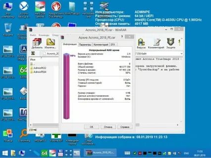 Admin pe
