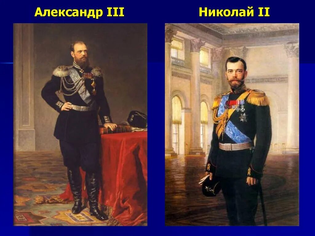 Россия в 1880 1890 е годы