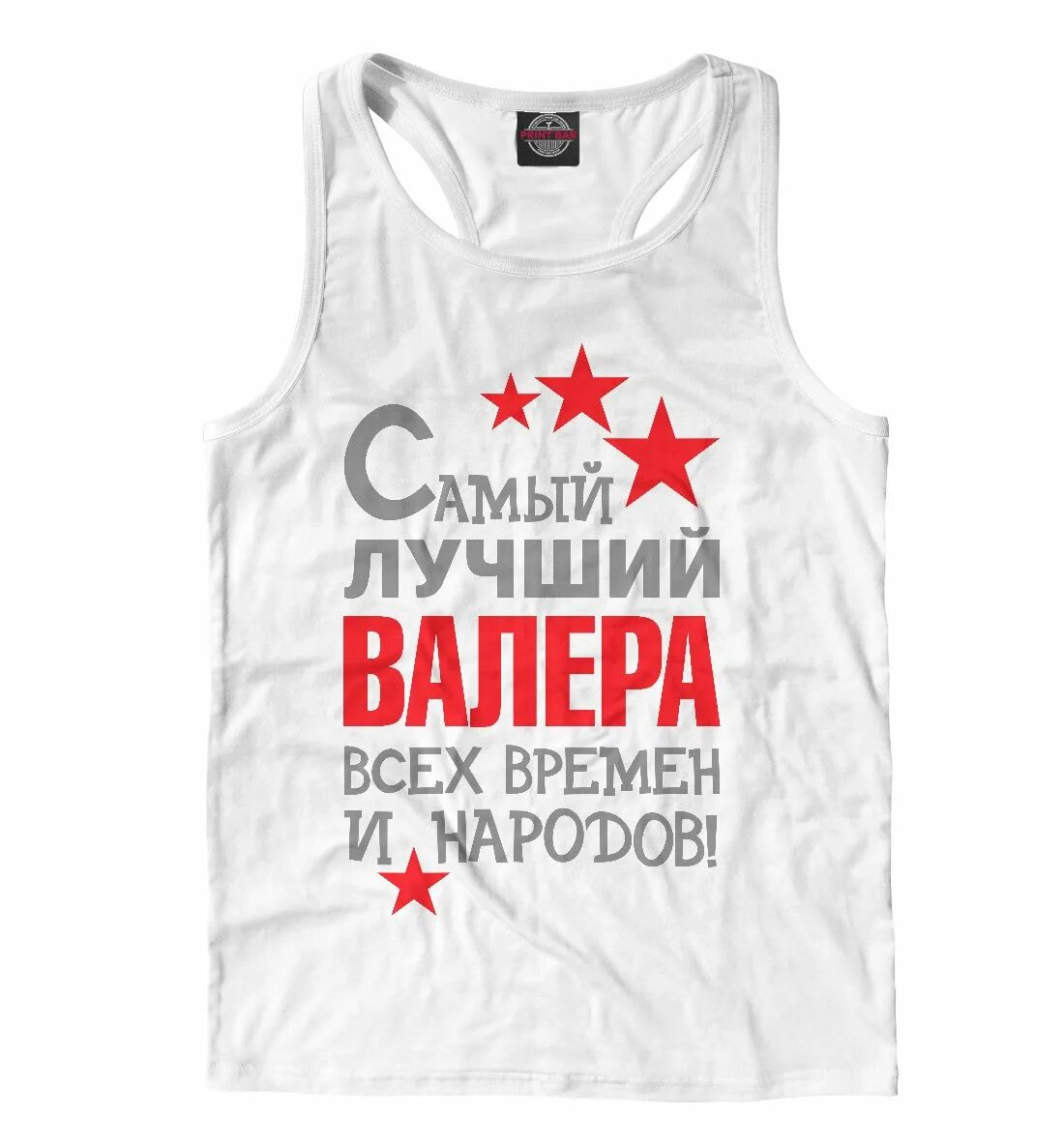 Валера ава. Футболки с именем валера. Связь валера. Привет валера. Связь валера.