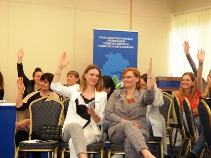 Сайт иро до 23 краснодарского