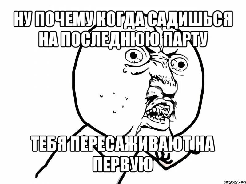 Первые мемы интернета. Самый первый Мем. Самые первые мемы в интернете. Самый первый Мем в интернете. История интернет мемов