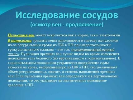 Пульсация это