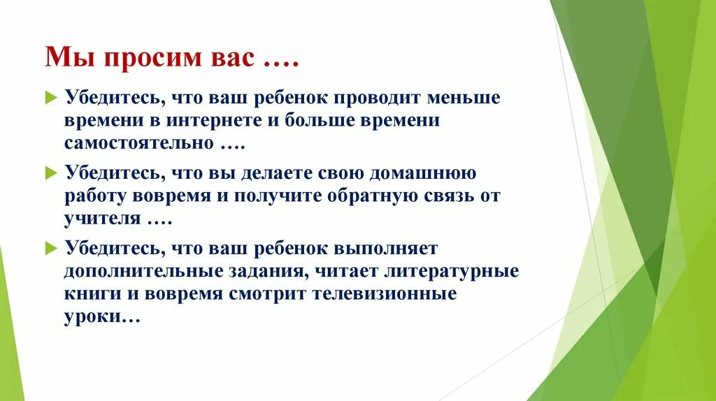 Памятка культурного человека. Правила как стать культурным человеком. Сообщение на тему как стать культурным человеком.