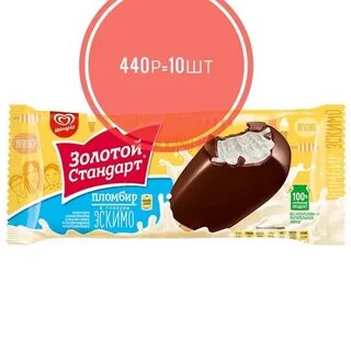 Калорийность эскимо в шоколаде