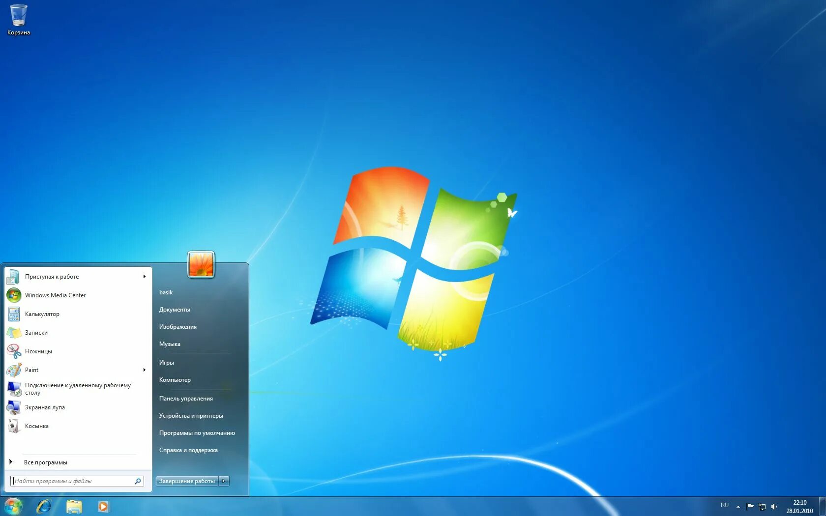 Операционные системы microsoft windows 7. Операционные системы microsoft windows 7