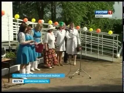 Погода полом кирово чепецкий