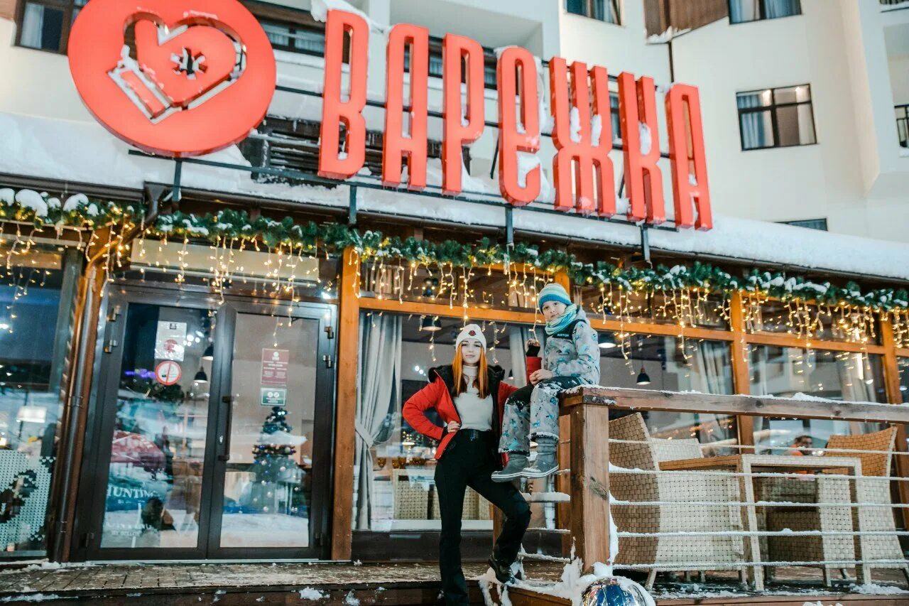 Ресторан варежка. Ресторан варежка красная поляна. ресторан варежка вднх.