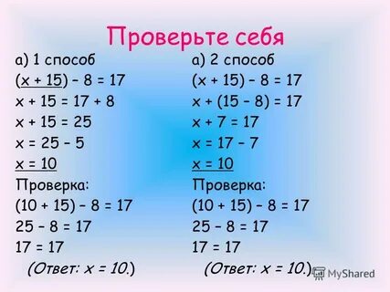5 16 17 ответ