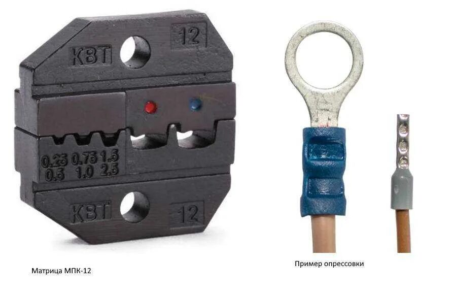 000. Матрица квт мпк-12. Матрица квт мпк-12. Модуль обратного клапана мок-ш. Матрица мпк-01 для изолированных наконечников.