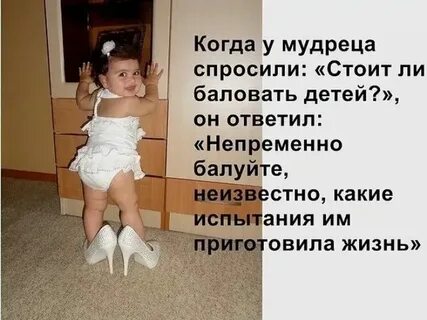 Балуйте свою женщину