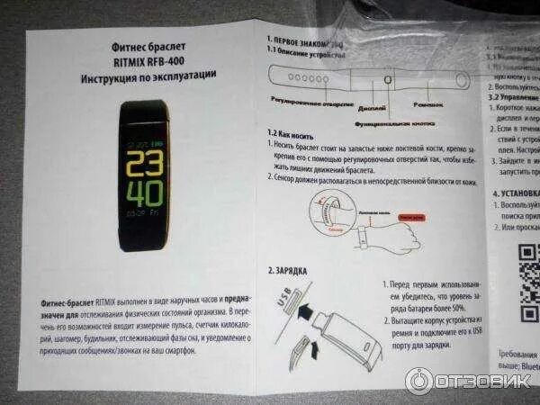 Не работает зарядка часов