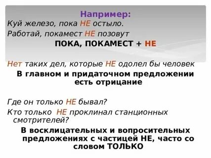 Ни ни это какой союз