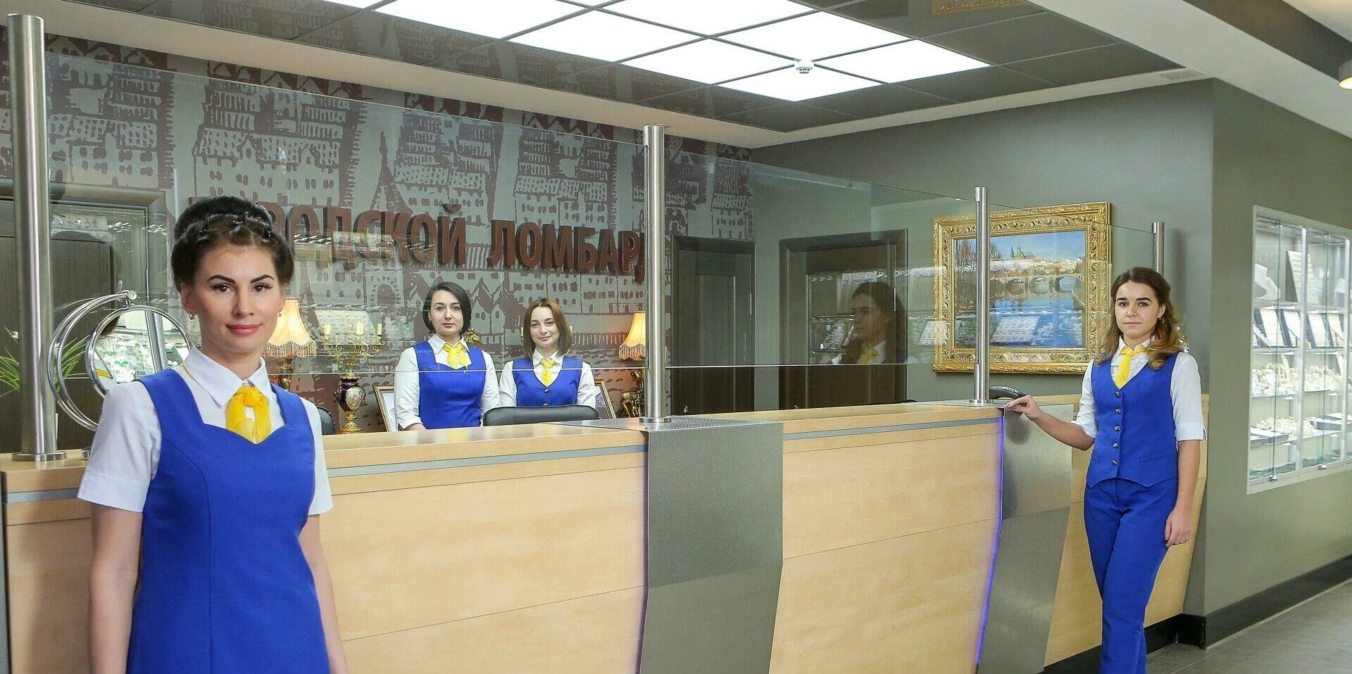 Медицинский центр балтия калининград. Ломбард калининград. Ломбард калининград. Ломбард сигма балтия, калининград. Медицинский центр балтия калининград.