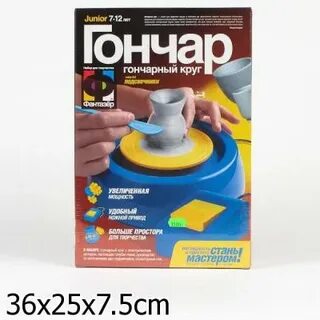 Мастера 36