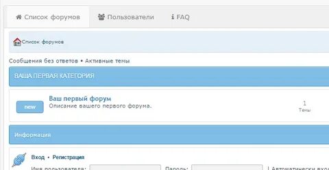 Делавши форум регистрация