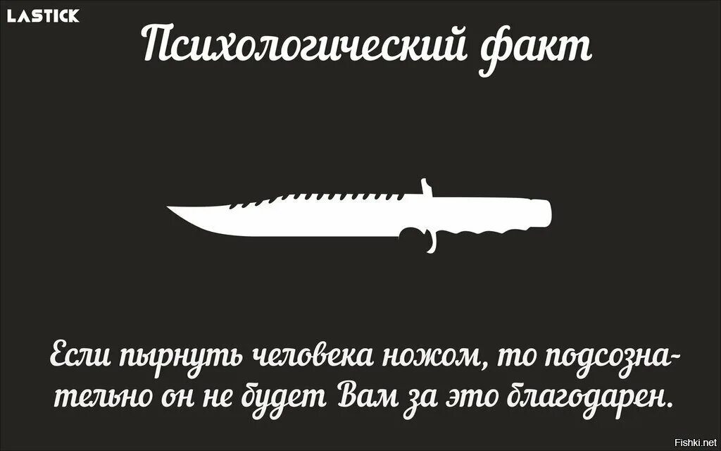 Цитаты про нож. Смешные цитаты про нож. Афоризмы о ножах.