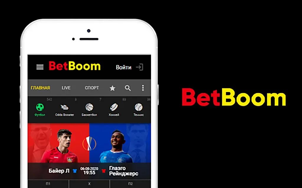Betboom бк
