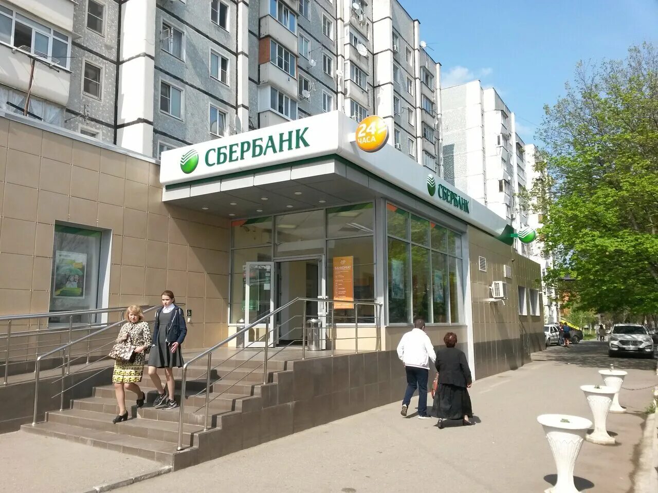 Новосибирск ул ленина 52 офис мтс. Ессентуки ул. Ессентуки ул разумовского 25. Альфа банк ессентуки. Ессентуки ул анджиевского.