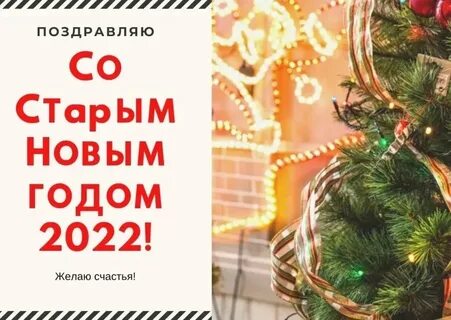 Новогодние открытки 2025
