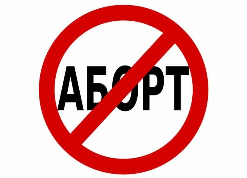 Необходимо не только ее