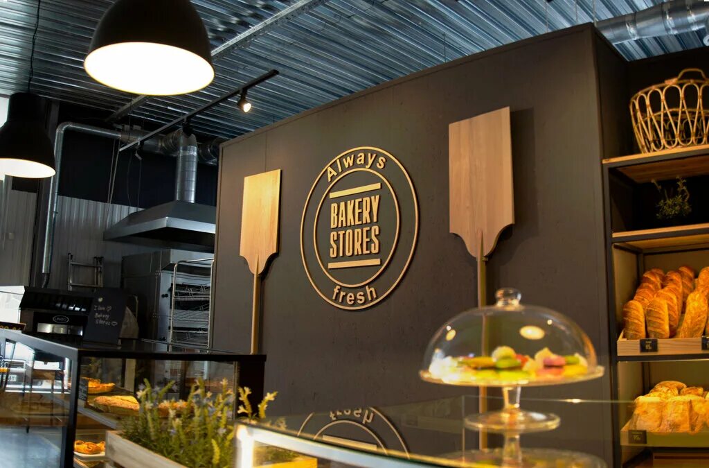 прованс бейкери. коза бейкери ковров. интерьер булочной пекарни. ковров пекарня. поль бейкери гринвич екатеринбург.