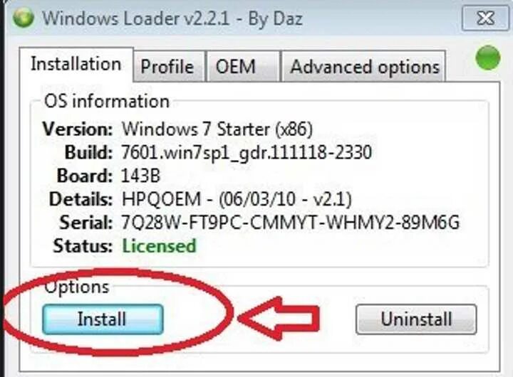 Активатор Windows 7. Активатор Windows 7 Loader. Активатор виндовс 7 максимальная. Генератор ключей на виндовс 7. Активатор windows daz