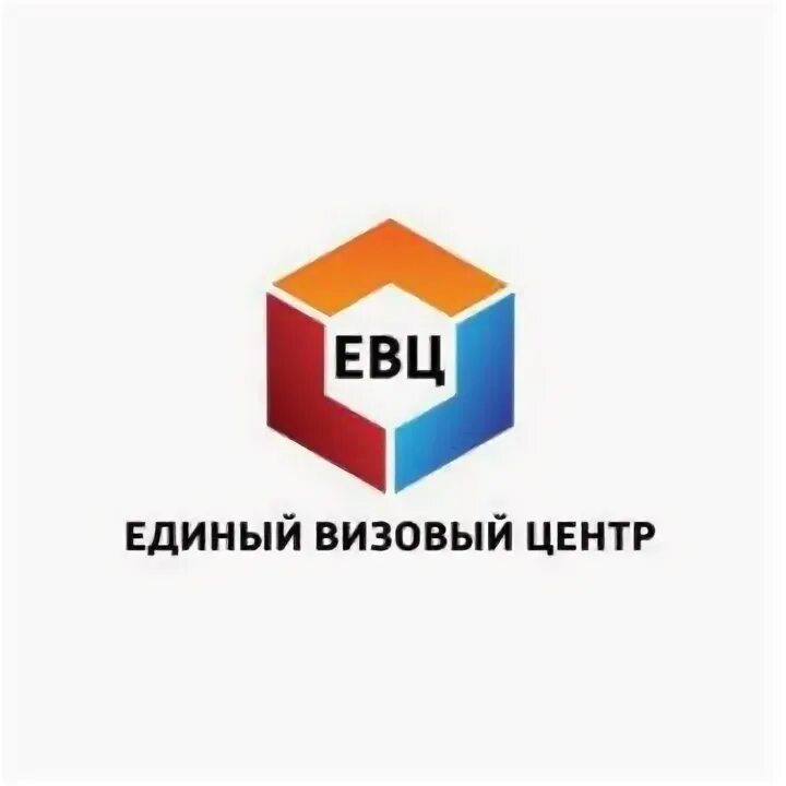 Евц московская. Единый визовый центр логотип. евц. евц логотип. единый визовый центр краснодар логотип.