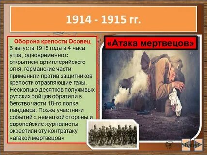 1914 1915