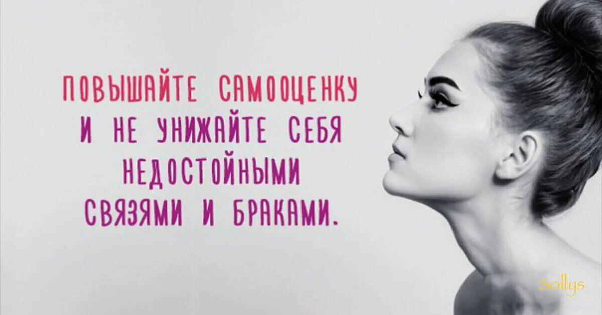 Низкая самооценка. Униженную самооценку. Низкая самооценка. Униженную самооценку. Человек с пониженной самооценкой.