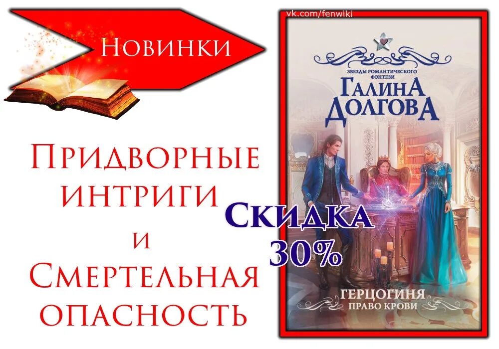 Читать книги долговой