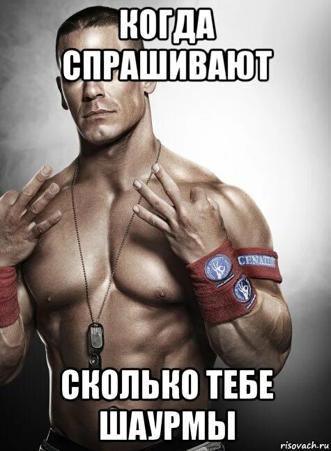 Этой ночью я умру если съем шаурму. Мемы про шаурму. шаверма мем. шаверма шаурма мемы. цитаты про шаверму.