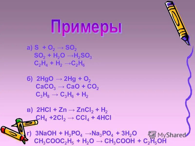 Hgo h2so4. Hgo h2so4