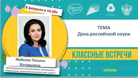 Как правильно валерьевна