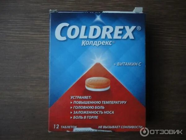Отзыв о Таблетки для лечения гриппа и простуды Coldrex Парацетамол с аскорбинкой