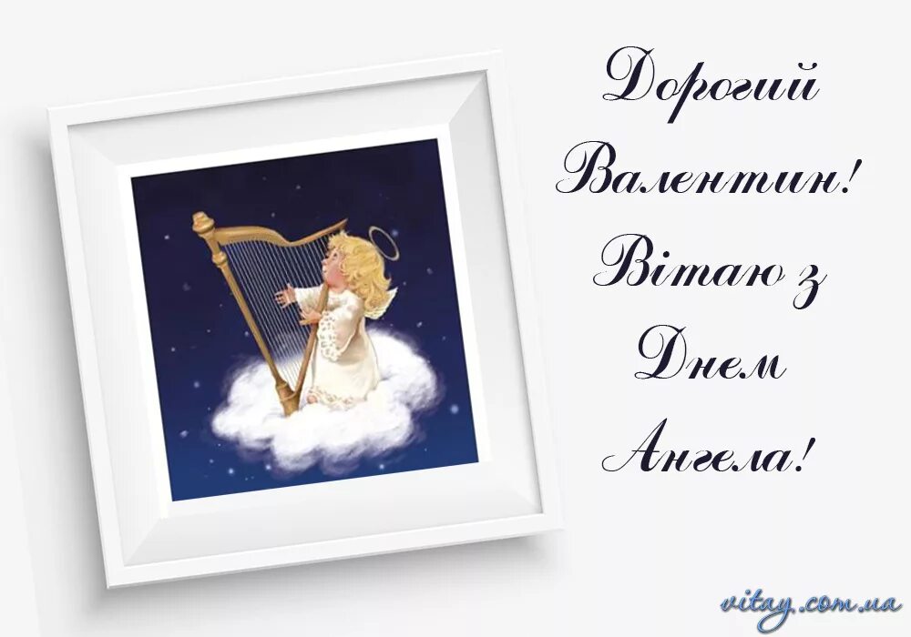 именины иосифа. поздравление тимошу с днём ангела. иосиф песнопевец 17 апреля. именины иосифа. день ангела у иосифа поздравление.