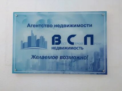 Минск инвест