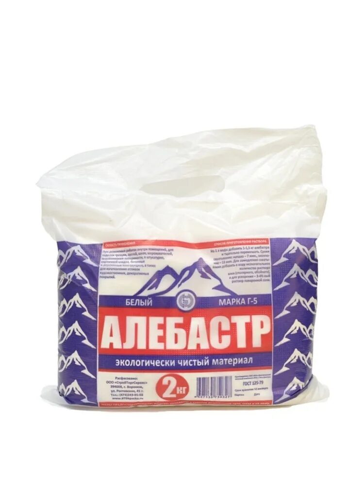 Алебастр как пользоваться. Алебастр строительный 2кг. алебастр г-5 (1,5 кг) brozex. алебастр белый 3кг.