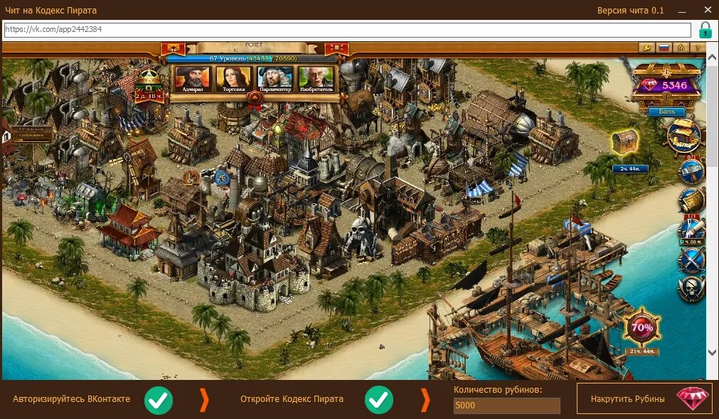 Pirates pirates игра. Как играть в пиратскую версию. Plunder pirates. Кодекс пирата игра. Стратегии про пиратов.