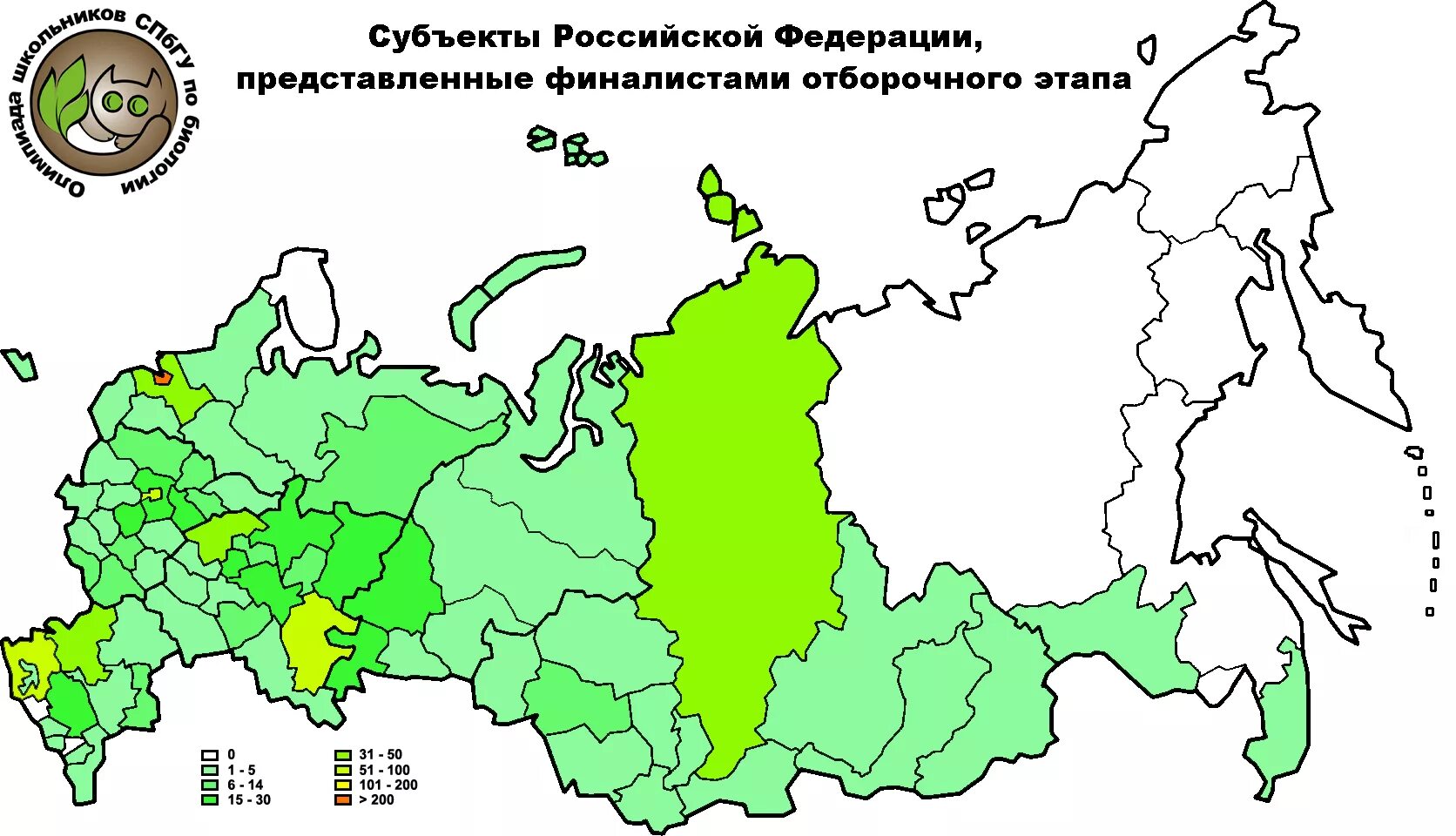 Изменение субъектов российской федерации. Карта субъектов РФ. Карта России с субъектами Российской Федерации. Субъекты РФ на карте России. Кварта России субьекты.