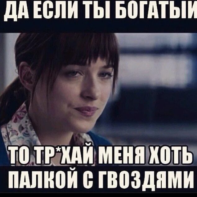 Да хоть за что. Да ты что картинки. Да хоть за что. Да хоть за что. Да хоть за что.