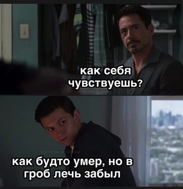 Такое ощущение как будто. Будто. как будто как будто. я себя чувствую как будто. будто я.