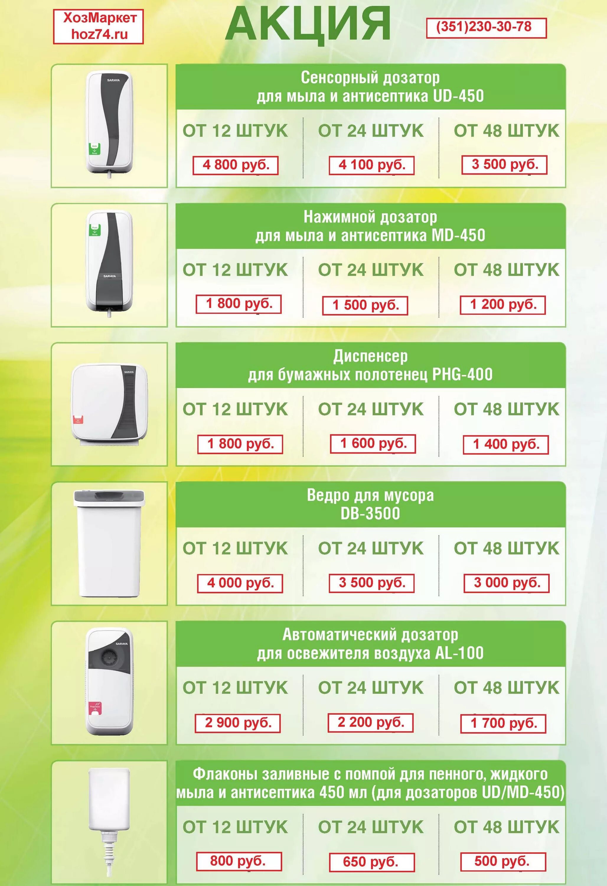 хозмаркет сайт каталог якутск. хозмаркет вывеска. хозмаркет якутск лого. хозмаркет сайт каталог якутск. хозмаркет лого.