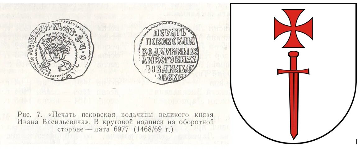 Историческая справка о ливонском ордене